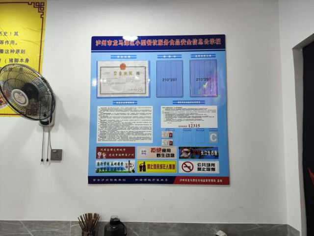 微信图片_20231214090344.png