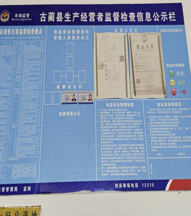 微信图片_20231214090726.png