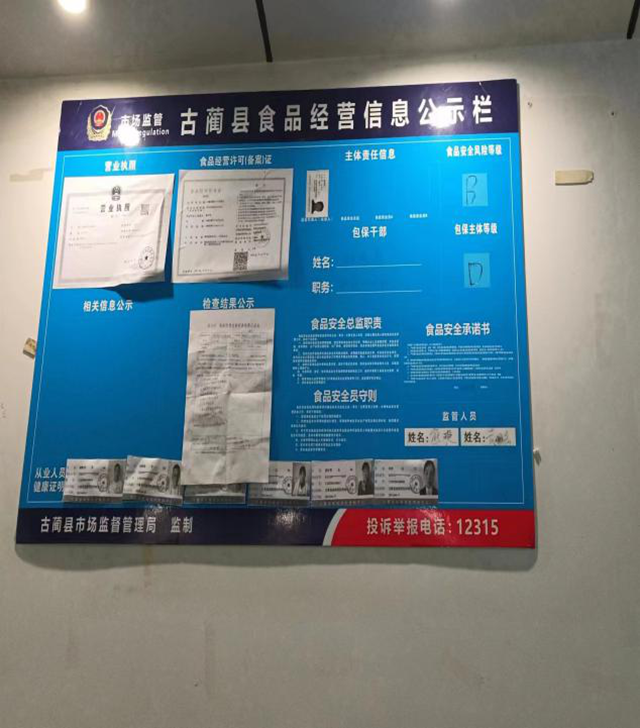 微信图片_20231214090716.png