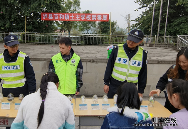 禁毒展.jpg