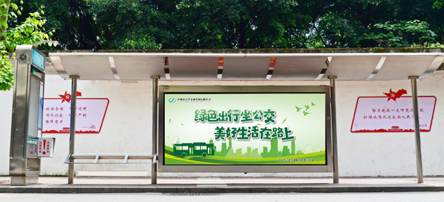 泸州市城市宣传官熊建军带您优选公交 绿色出行 尽享美好生活(图3) 2.png