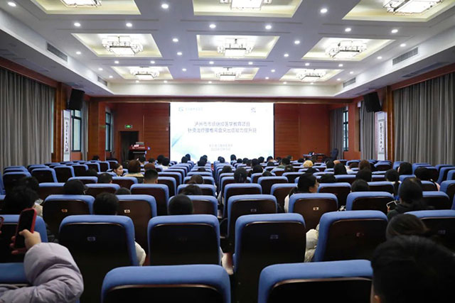 合江县中医医院成功举办市级继教“针灸治疗腰椎间盘突出症能力提升班”