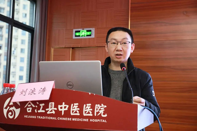 合江县中医医院成功举办市级继教“针灸治疗腰椎间盘突出症能力提升班”(图2) 2.jpg