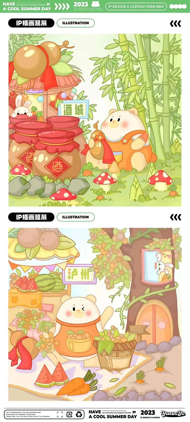 全国一等奖!泸州籍学子为酒城泸州设计的IP形象萌翻了!(图2) 2.jpg