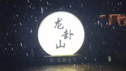 泸州，真的下雪了！