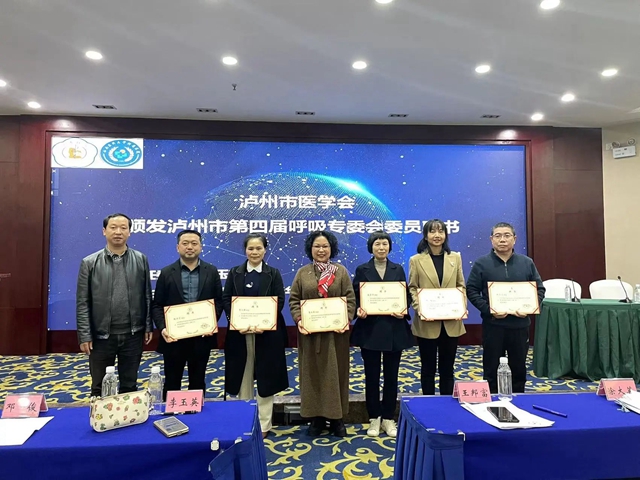 祝贺!又有14家单位加入这个专科联盟(图2) 微信图片_20231215113155.jpg