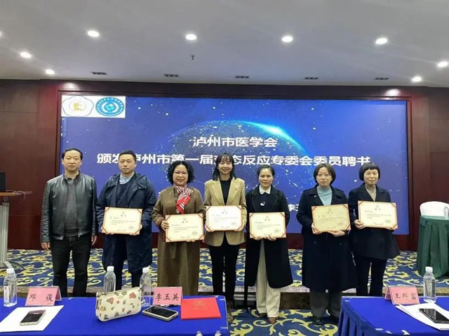 祝贺!又有14家单位加入这个专科联盟(图3) 微信图片_20231215113159.jpg