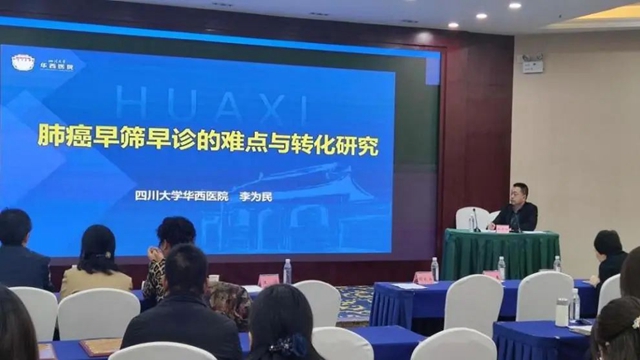 祝贺!又有14家单位加入这个专科联盟(图5) 微信图片_20231215113208.jpg