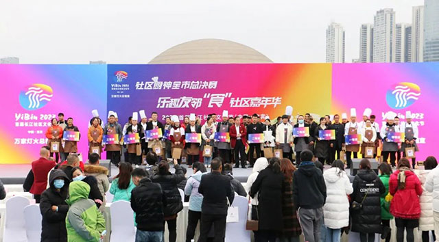 美味争霸,宜宾“社区厨神”诞生!(图7) 7.jpg