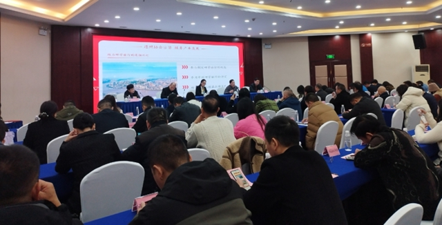 泸州市旅游协会第五届一次全体理事大会召开，董杰当选泸州市旅游协会第五届会长