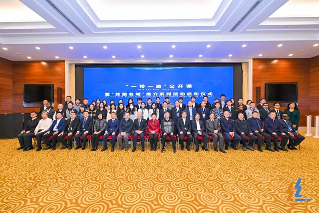 泸县建校受邀参加“一带一路”公开课暨“丝路名城”推介系列活动启动仪式(图4) 4.jpg