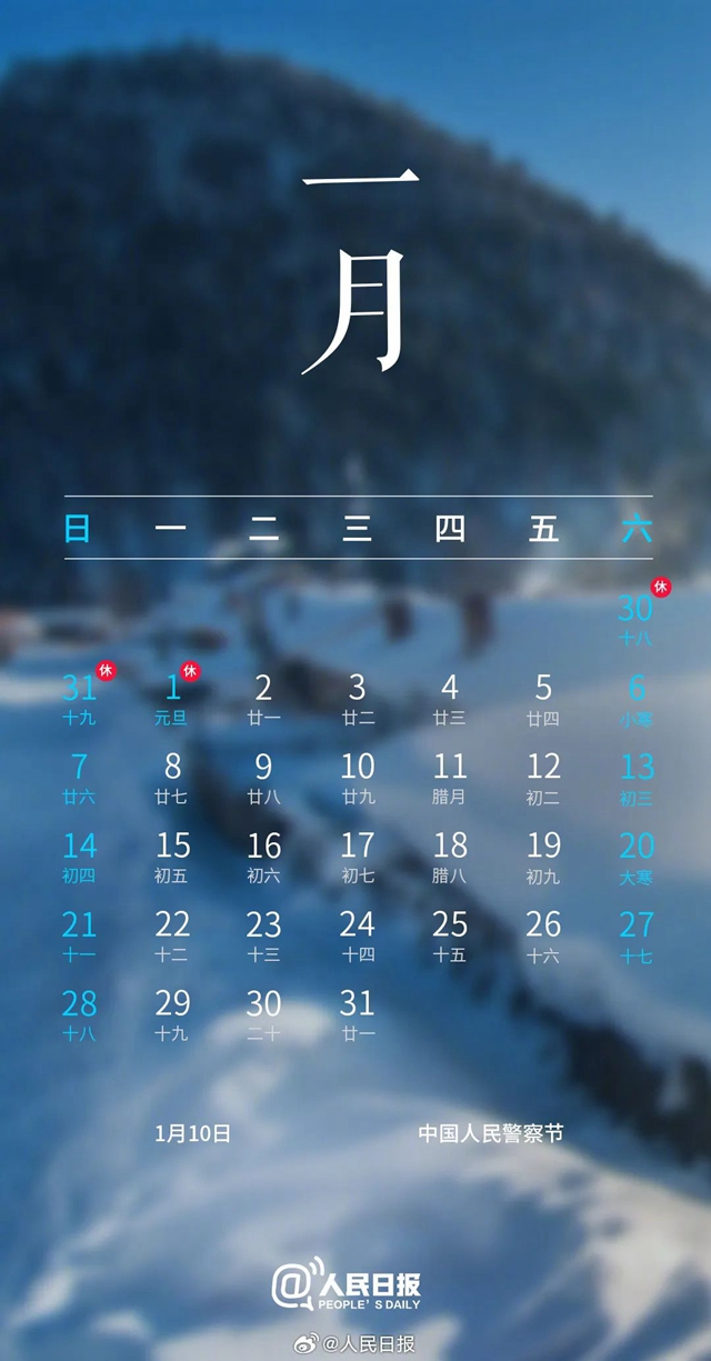 元旦小长假高铁票抢完了怎么办？泸州高铁站教你怎样成功候补