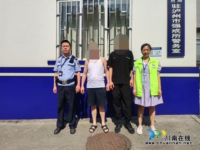 泸县云龙镇:“五举措”凝聚禁毒管控合力(图2) 微信图片_20231218161836.jpg