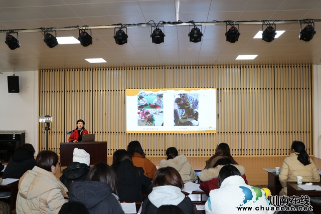 叙永县永宁幼儿园与泸县学前教育骨干教师共同开展自主游戏研讨交流(图1) 案例分享.jpg