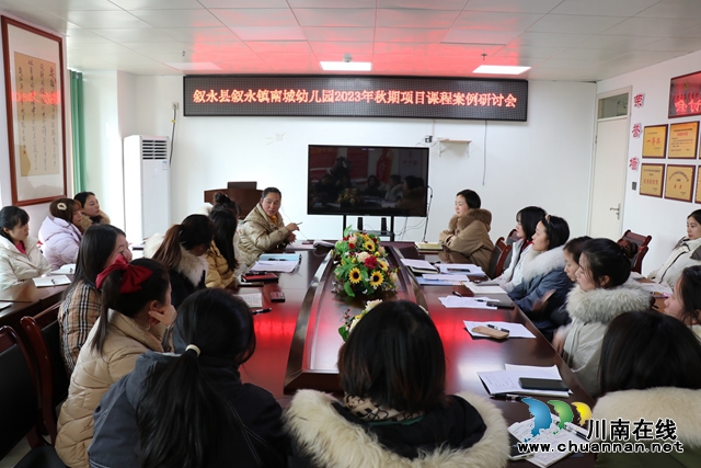 教师研讨、交流（陈聪蓉） (2).JPG