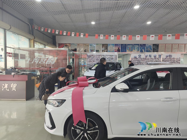 泸州市市场监管局 联合开展机动车销售企业专项监督检查(图1) 图片1.png