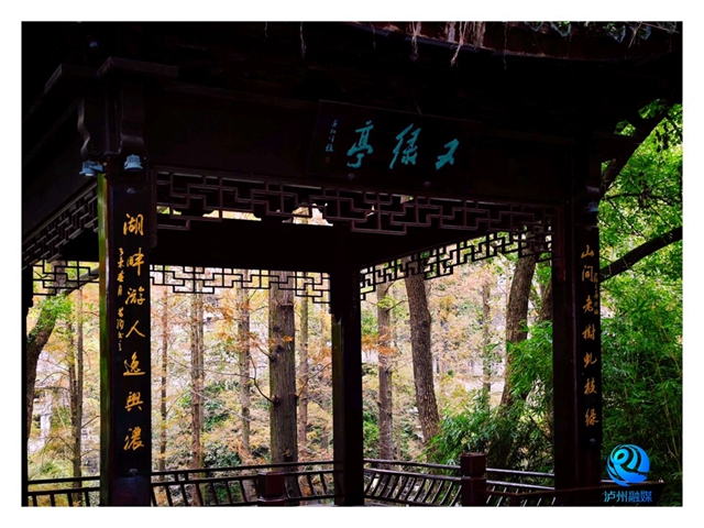 快加入氛围组!泸州要举办元宵游园活动(图3) 微信图片_20231221100031.jpg