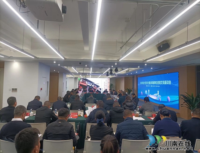 合江县司法局被评为 “四川省司法行政文化建设样板单位”(图2) 合江县司法局被评为“四川省司法行政文化建设样板单位”2_副本.jpg