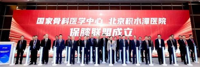 西南医大附院成为国家骨科医学中心保膝联盟首批成员单位!(图2) 2.jpg