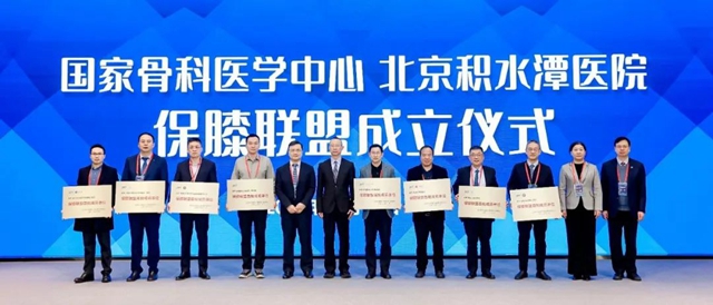 西南医大附院成为国家骨科医学中心保膝联盟首批成员单位!(图4) 4.jpg