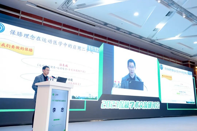 西南医大附院成为国家骨科医学中心保膝联盟首批成员单位!(图7) 7.jpg