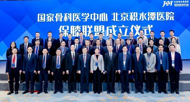 西南医大附院成为国家骨科医学中心保膝联盟首批成员单位!(图8) 8.jpg