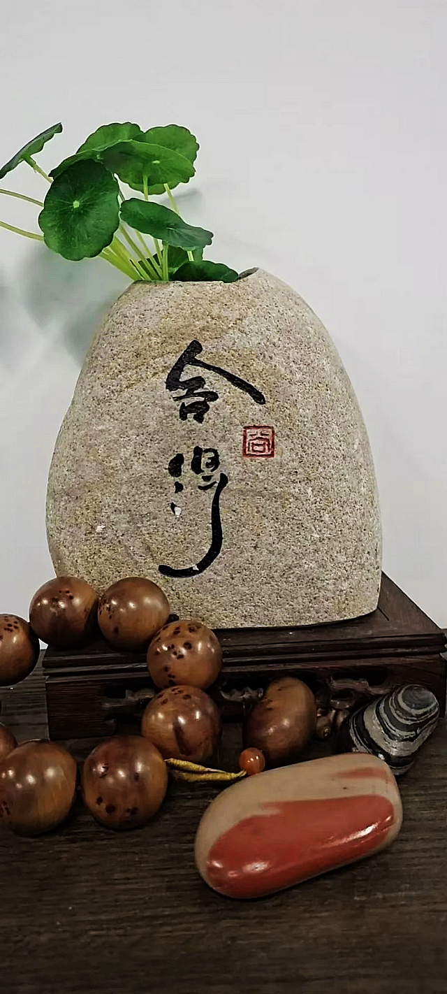 首届长江石文创文艺展丨12月25日正式开展(图9) nEO_IMG_9.jpg