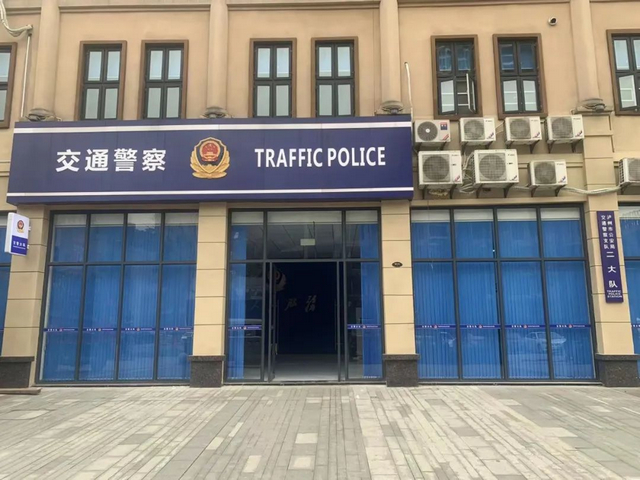 重要提醒 | 泸州交警二大队搬迁新址！别跑空啦