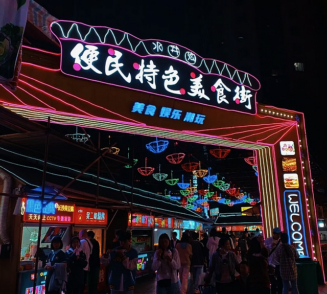 周末出行坐公交 方便快捷又省心~