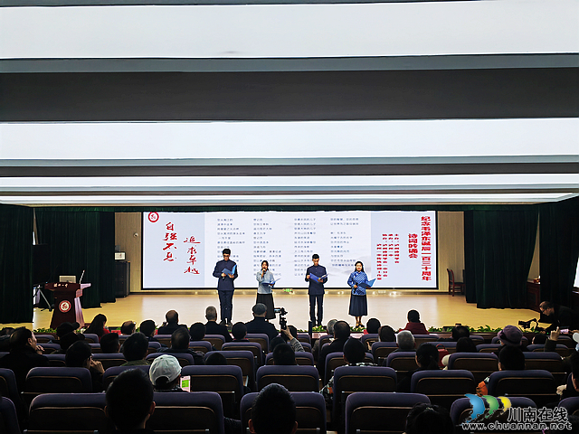 nEO_IMG_泸州市纪念毛泽东诞辰130周年诗词吟诵会在泸州一中隆重举行2（曾佐然摄）.jpg
