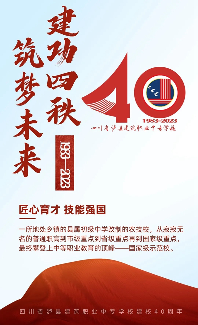 微信图片_20231225090921.jpg