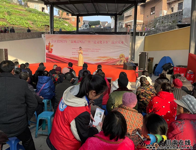 合江县2023年“荔城清风行”暨“送文化下乡”巡演活动走进甘雨镇_副本.jpg