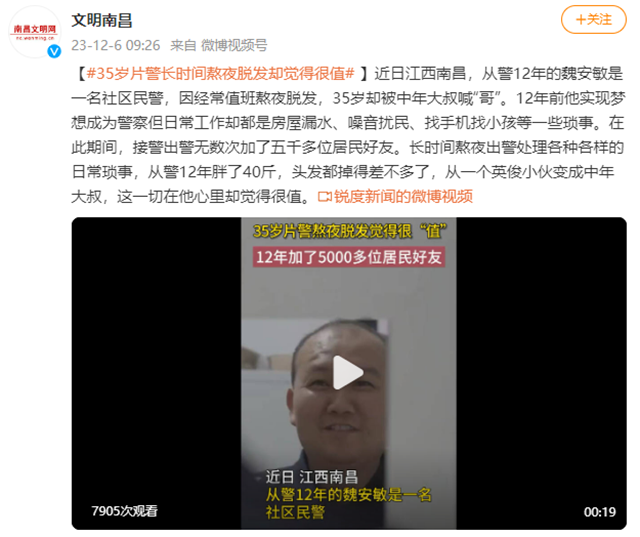 【围观】emo了！年纪轻轻就脱发，竟然是……