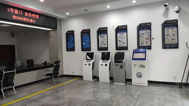 随机“30选1”丨泸州拟在1月初投放机动车全数字号牌