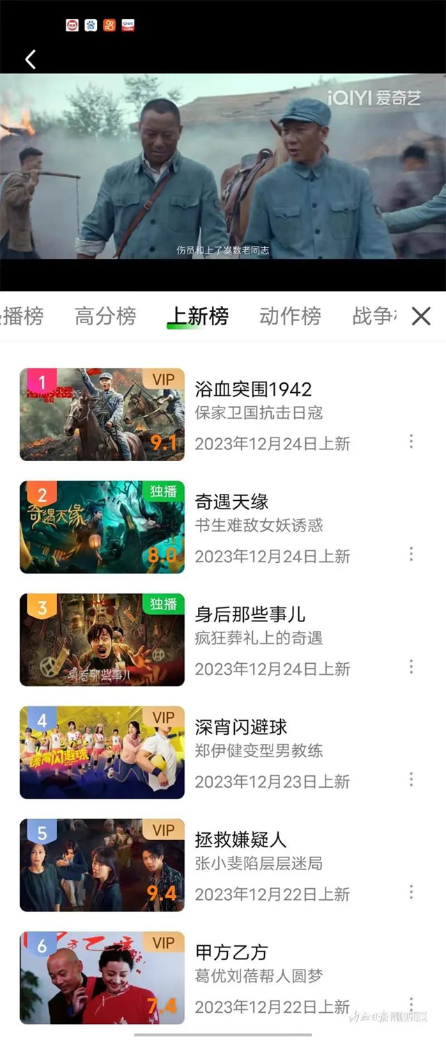 微信图片_20231227102024.jpg