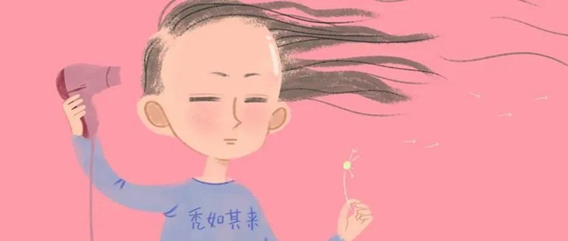 【科普】脱发“秃”如其来，如何解决“头顶”大事？