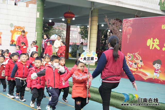 1.运动员入场.JPG