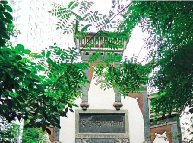 2023泸州两会·声音|建议修复李赦虎故居 让名人故居成为城市的“精神地标”(图3) 李3.jpg