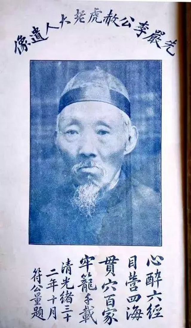 2023泸州两会·声音|建议修复李赦虎故居 让名人故居成为城市的“精神地标”(图4) 李4.jpg