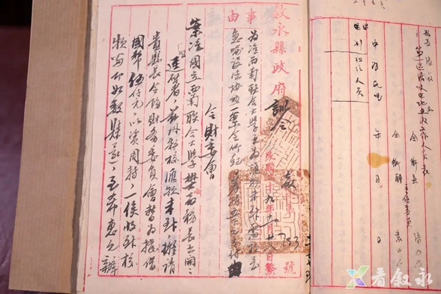 档案3.jpg