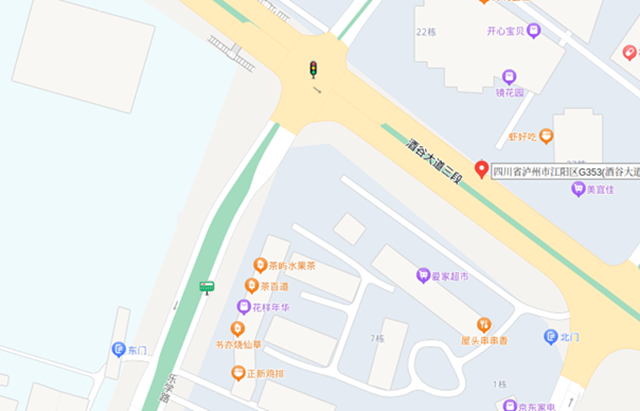 【公告】12月28日起,江阳区启用江南路三段消防中队路段等21处交通技术监控设备!(图16) 微信图片_20231229100146.png