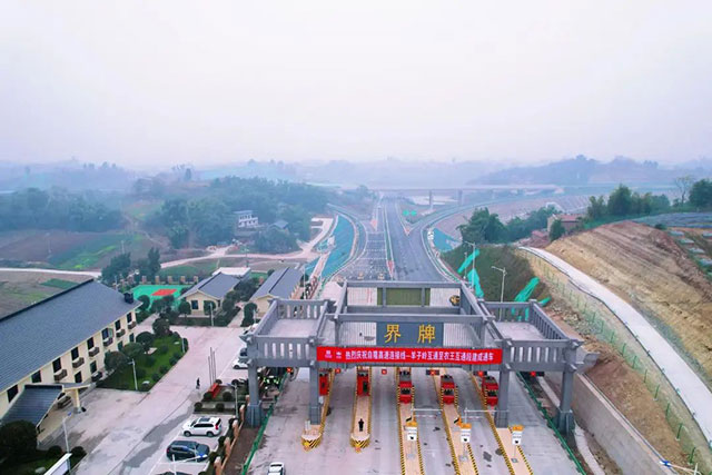 暂时免费!内江境内这个高速路段正式通车——(图2) 2.jpg