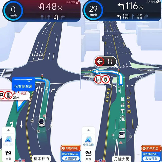 第100城!百度-自贡携手写下里程碑→(图2) 2.jpg