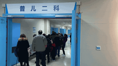 门诊爆满、住院部满床!别慌!我们24小时接诊迎战流感季(图5) 5.gif