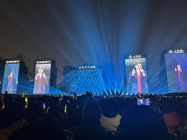 万人嗨唱!宜宾跨年演唱会火火火!(图7) 7.jpg