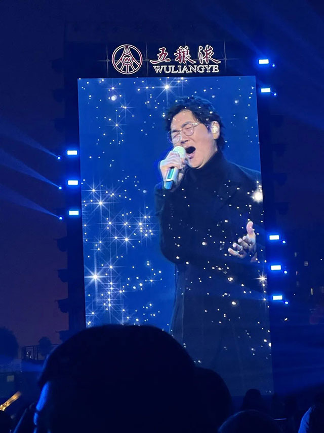 万人嗨唱!宜宾跨年演唱会火火火!(图9) 9.jpg