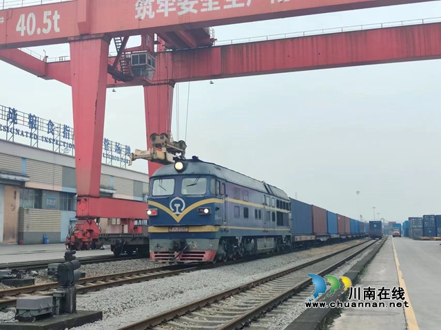 泸州中欧班列开行数量同比翻番