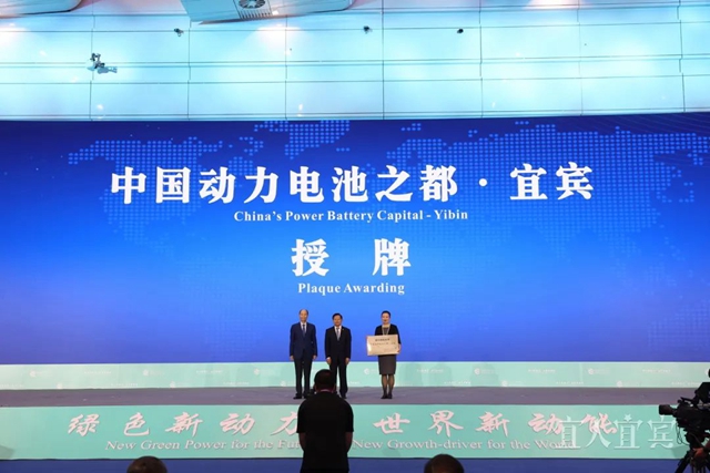 盘点2023 致敬2024丨十二张图回顾宜宾2023(图2) 2.jpg