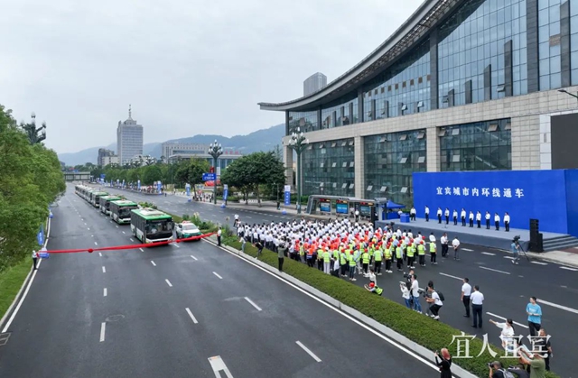 盘点2023 致敬2024丨十二张图回顾宜宾2023(图6) 6.jpg