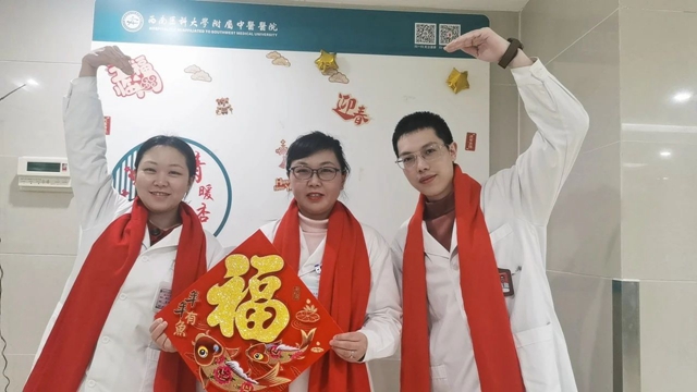 【新年祝福】西南医大中医院这些科室的新年愿望火了……